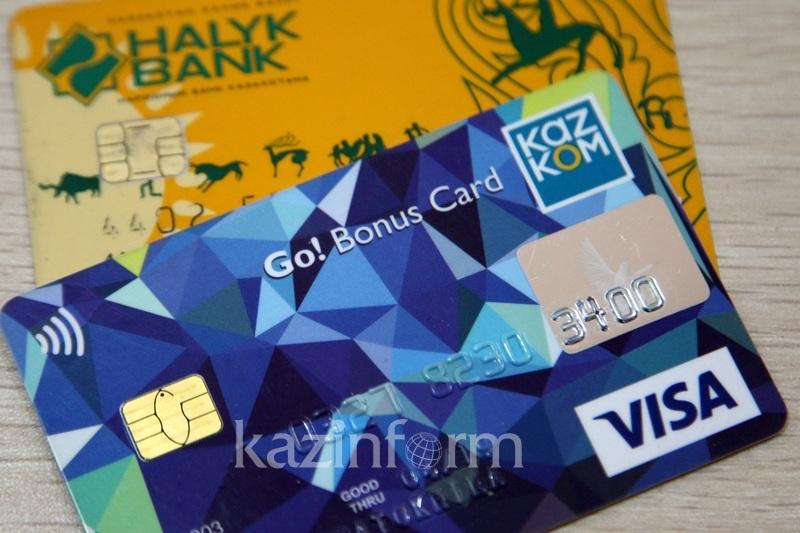 Qazkom мен Halyk Bank-тің қосылу процесі аяқталды