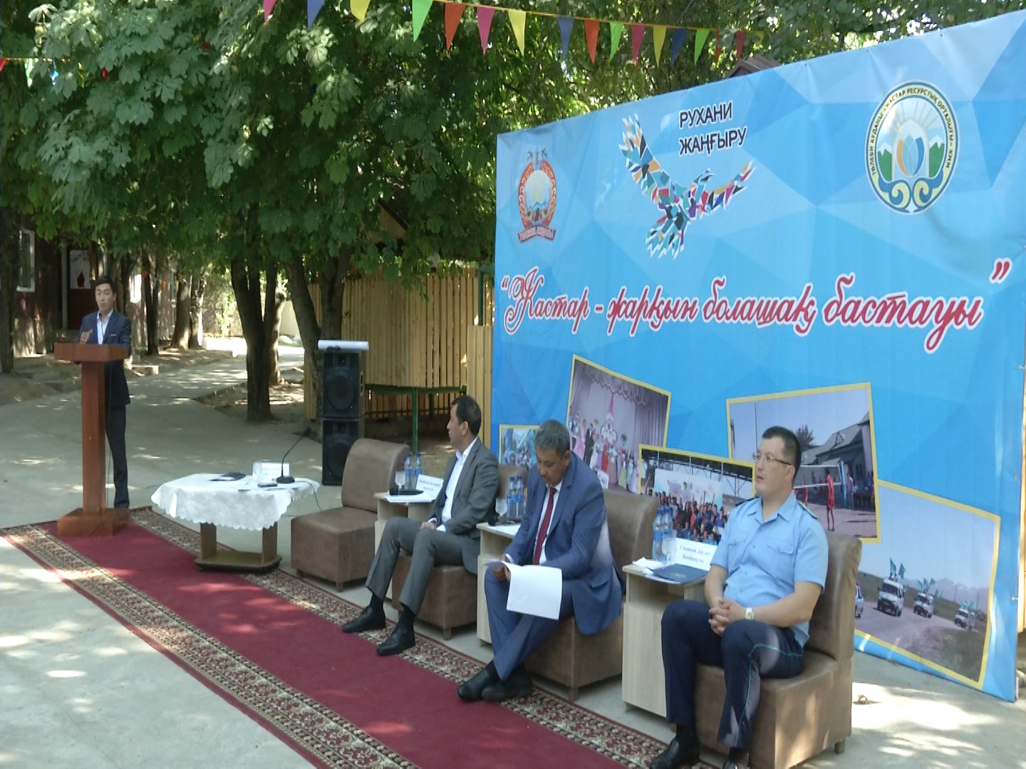 Төлебиде пробация үйі ашылды