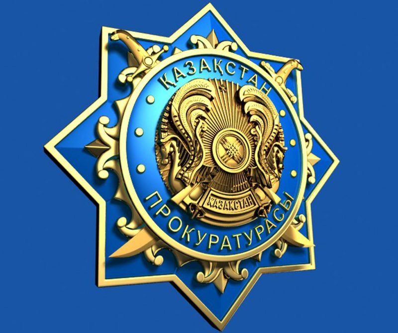 Түркістан облысының прокуратура органдарында жаңа тағайындаулар орын алды