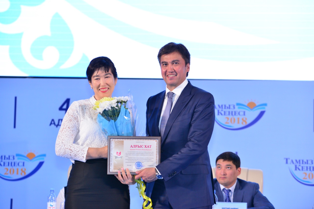 Тамыз конференциясында мегаполис мұғалімдерін тұрғын-үймен қамтамасыз ету туралы мәселе көтерілді