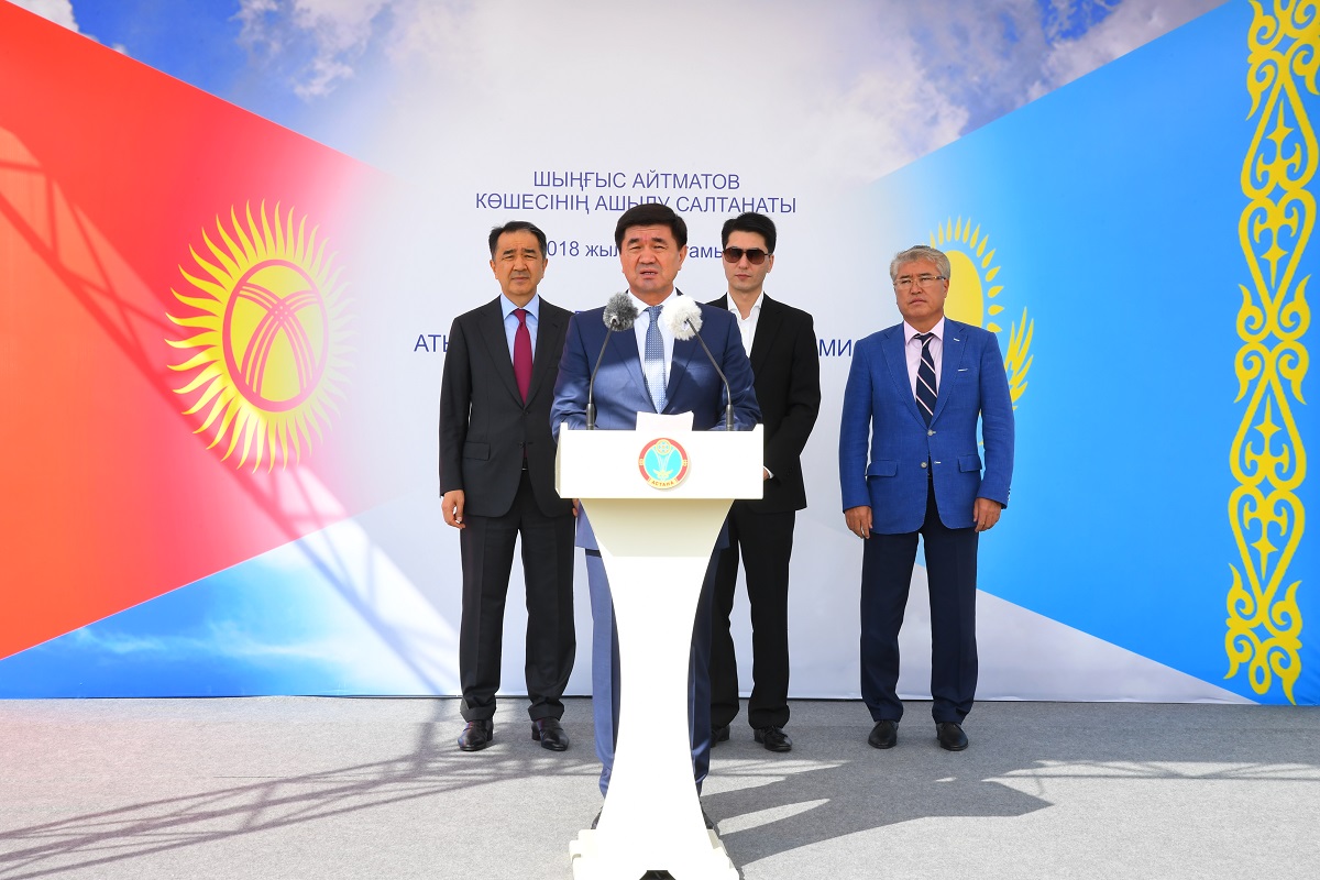 Астанада Шыңғыс Айтматов атындағы көшенің ашылу рәсімі өтті