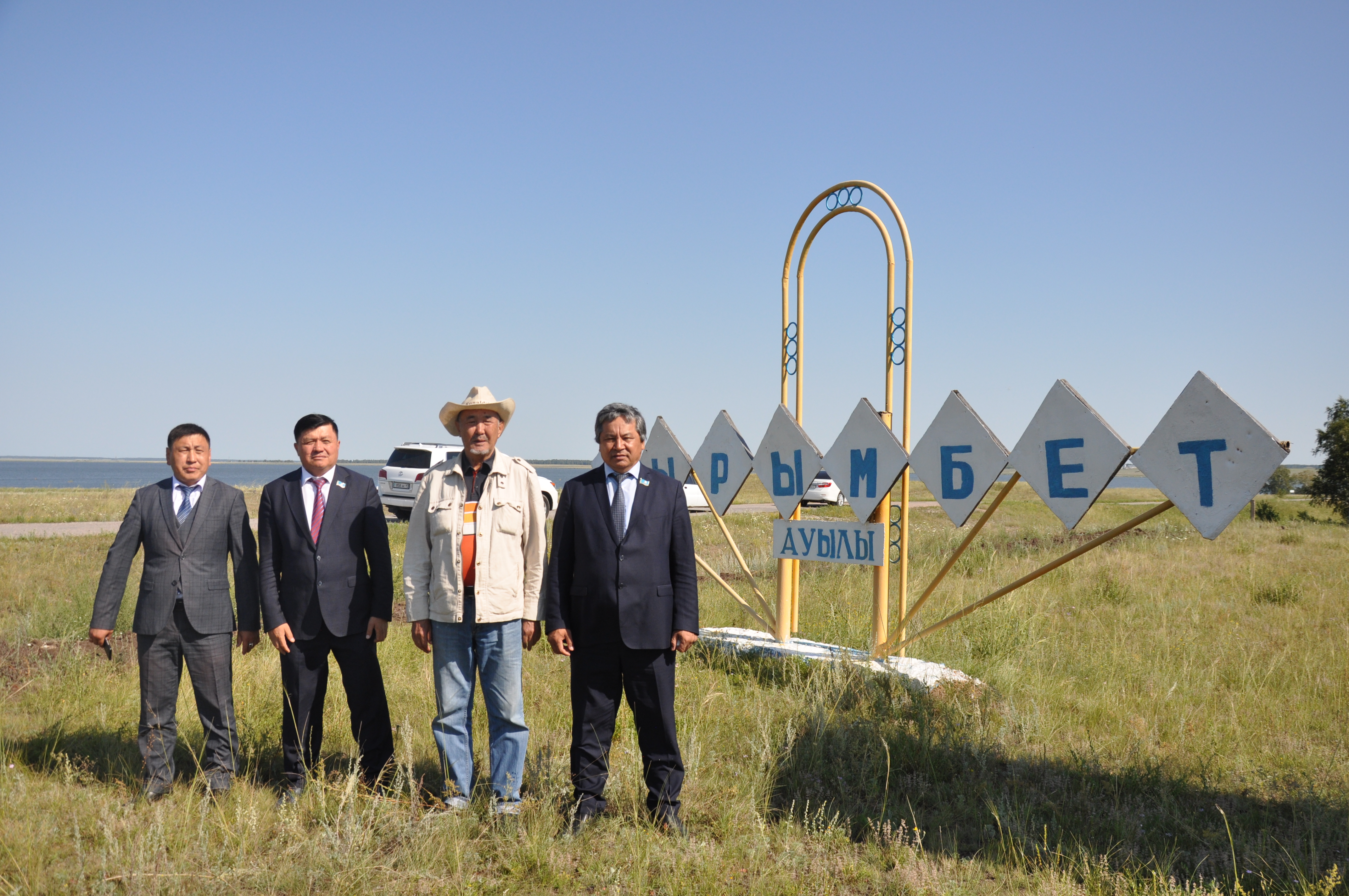 Түркістан облысының депутаттары Сырымбетте