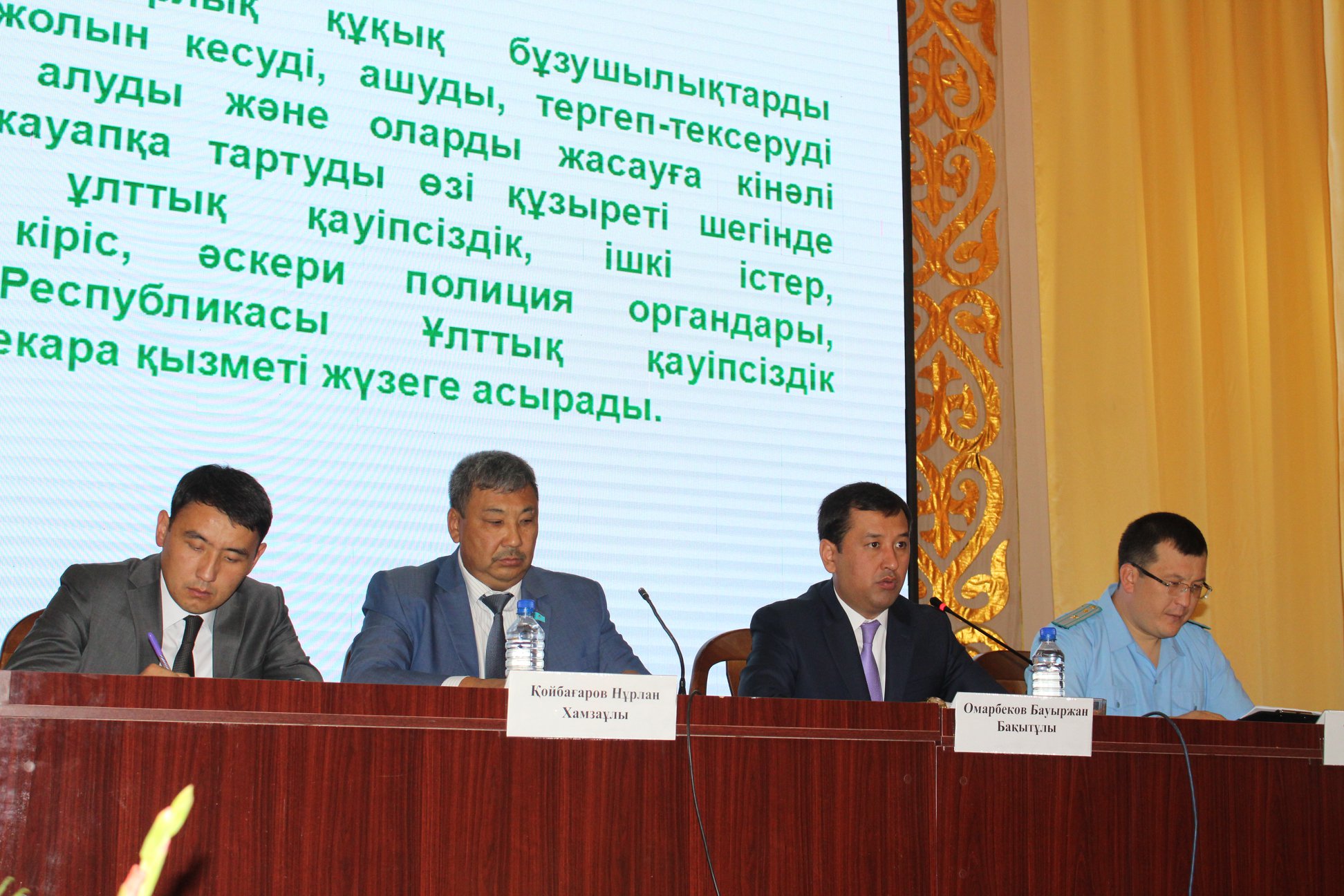 Білім саласындағы сыбайлас жемқорлықтың алдын алу