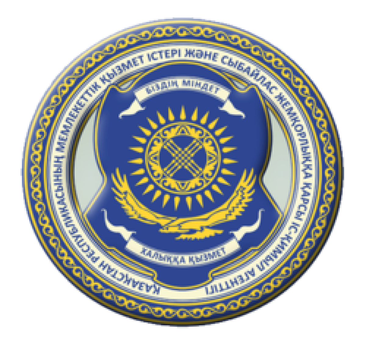 «Айғақ»:Биыл Агенттікпен және оның аумақтық департаменттерімен 728 тексеру жүргізілген