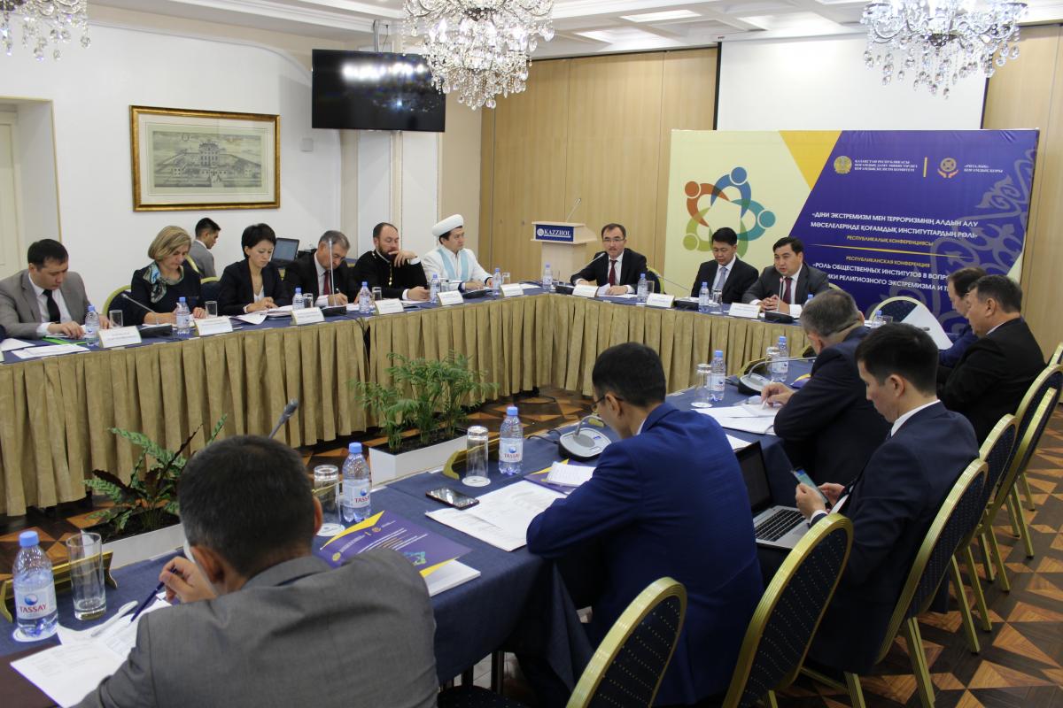 Діни экстремизм мен терроризмнің алдын алуға бағытталған іс-шаралар