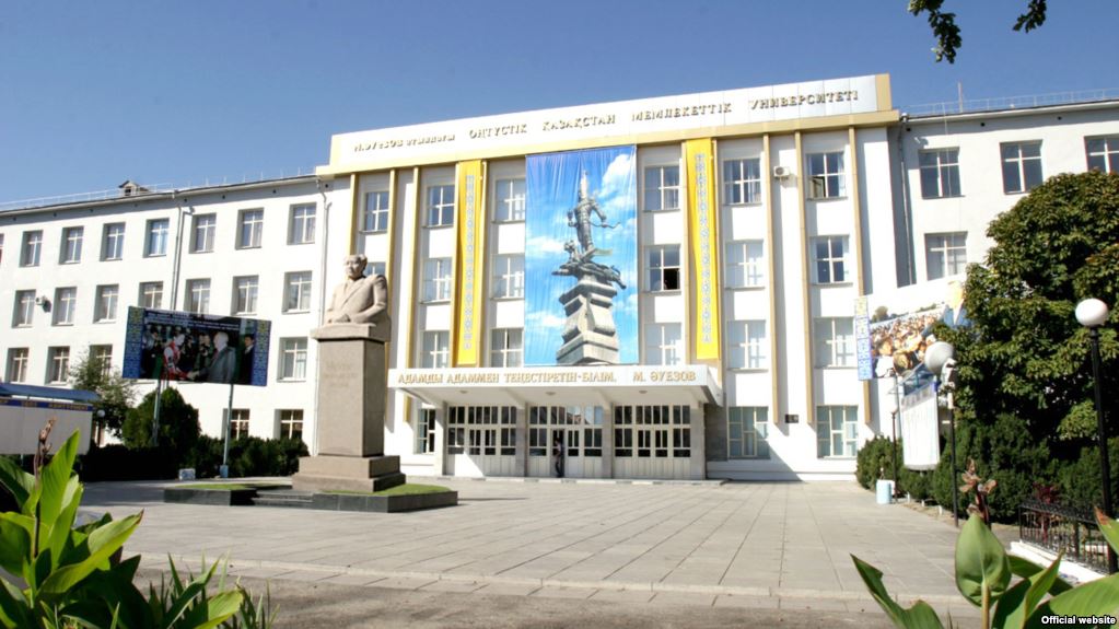Шымкентегі М.Әуезов атындағы Оңтүстік Қазақстан Мемлекеттік университетіне 75 жыл