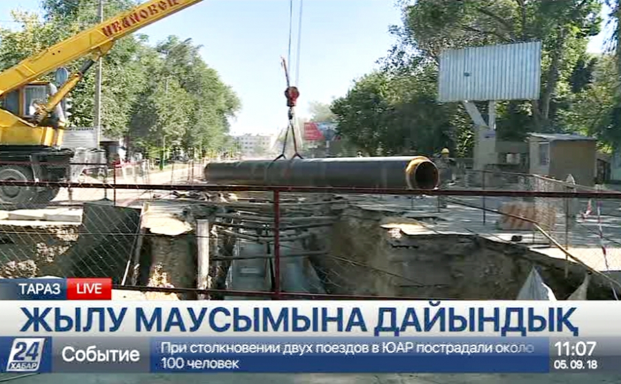 Жамбыл облысында жылу маусымына қызу дайындық жүріп жатыр