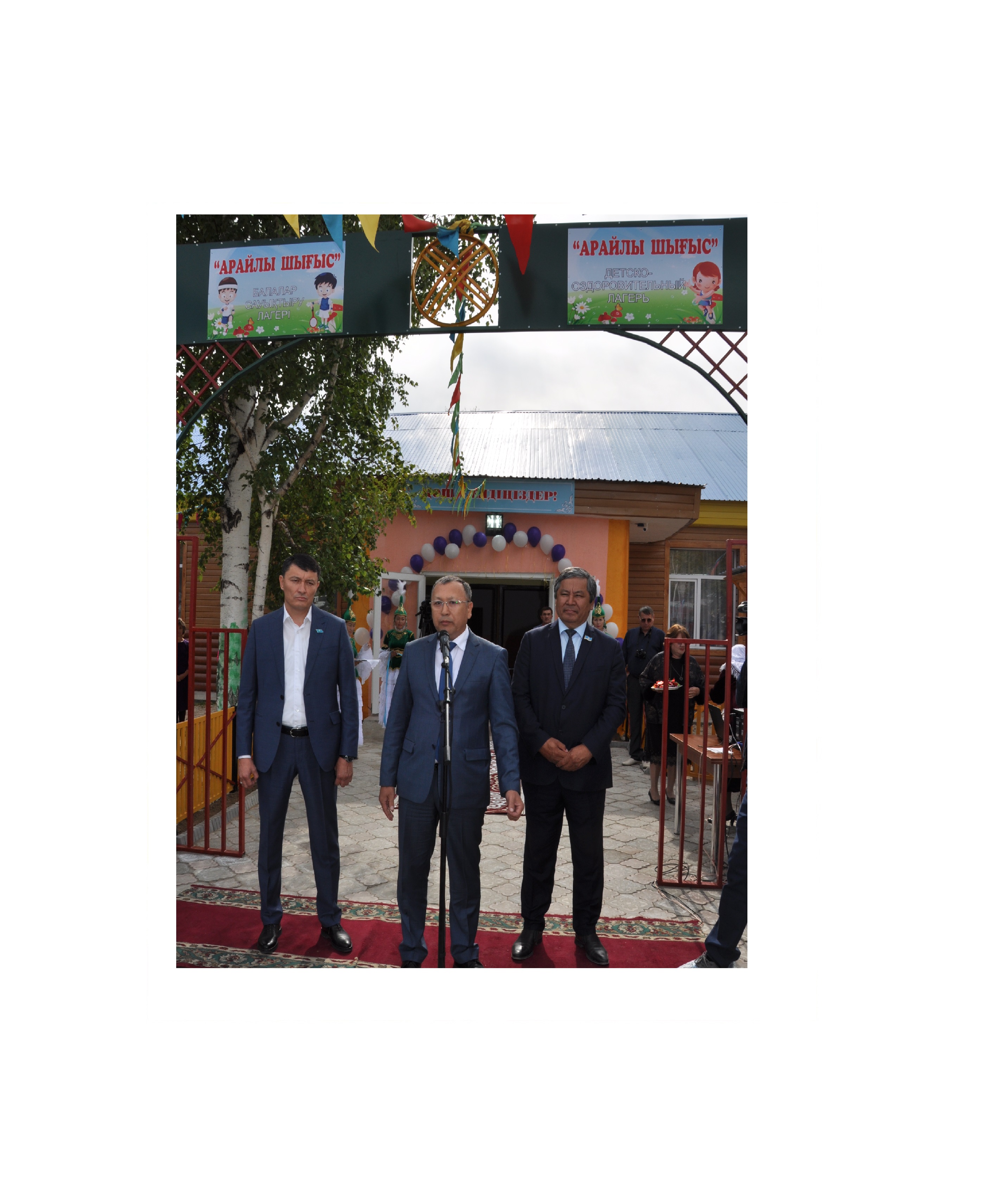 Катонқарағайда балаларға арналған демалыс орталығы ашылды