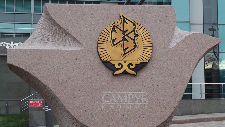 «Eni» Қазақстанға инвестиция құюды  жандандыруға дайын