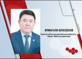 Бүгін кімдер туылған?
