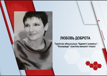 Бүгін кімдер туылған?