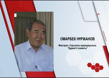 Бүгін кімдер туылған?
