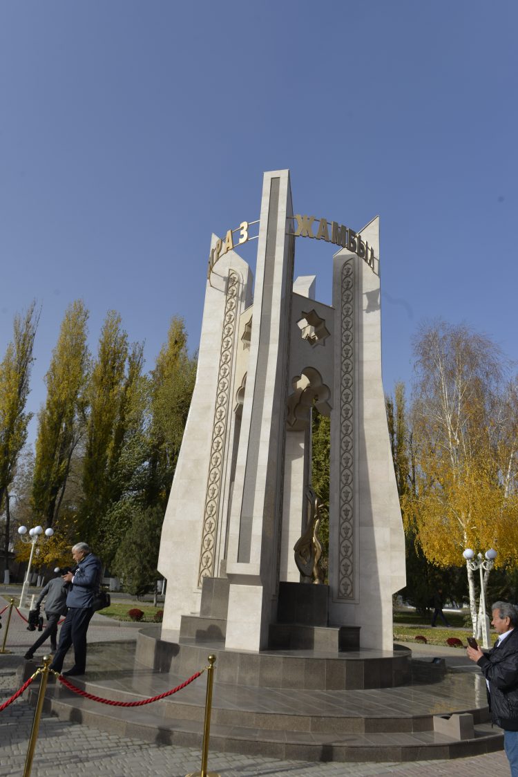 Тараз шаһары ұлттық құндылықтармен толысты