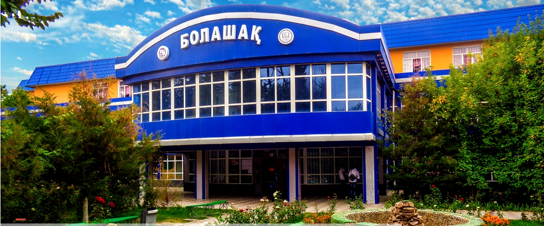 Елбасы Жолдауы жастар арасында талқыланды