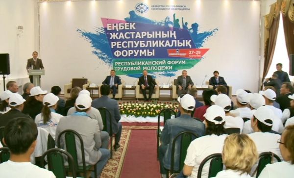 Жамбыл облысында Еңбек жастарының республикалық форумы өтті