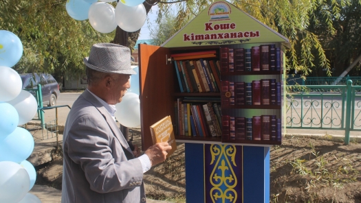 Қызылордада көше кітапханалары пайда болды