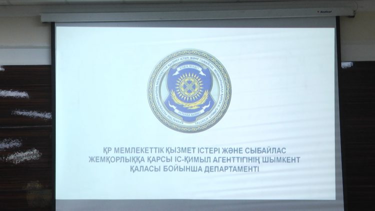 Жұмыстан тыс уақытта үстеме жұмыс атқару тоқтатылуда