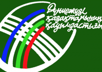 Астанада «Қасиетті Қазақ Елі» атты  халықаралық өнер фестивалі өтіп жатыр