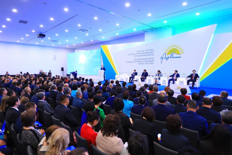 Бастауыш партия ұйымдарының республикалық Форумы өз жұмысын бастады