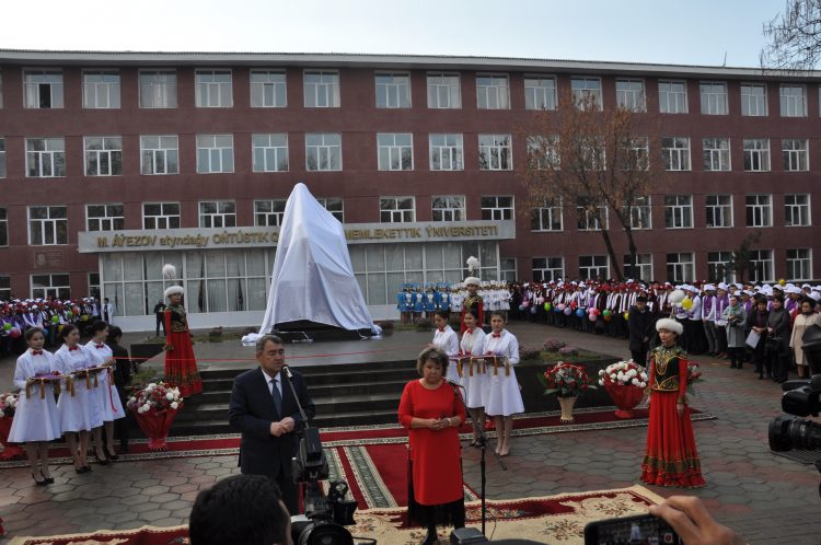 Қазақстандағы іргелі оқу орнына — 75 жыл!