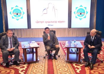 ОТЫРАРДА ДІН МЕН ДӘСТҮРДІ ДӘРІПТЕГЕН ШАРА