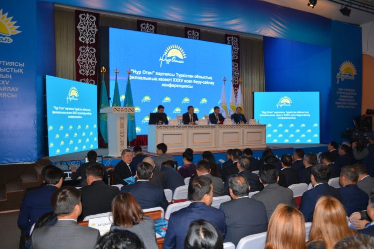 Түркістанда «Нұр Отан» партиясының кезекті ХХХV конференциясы өтті