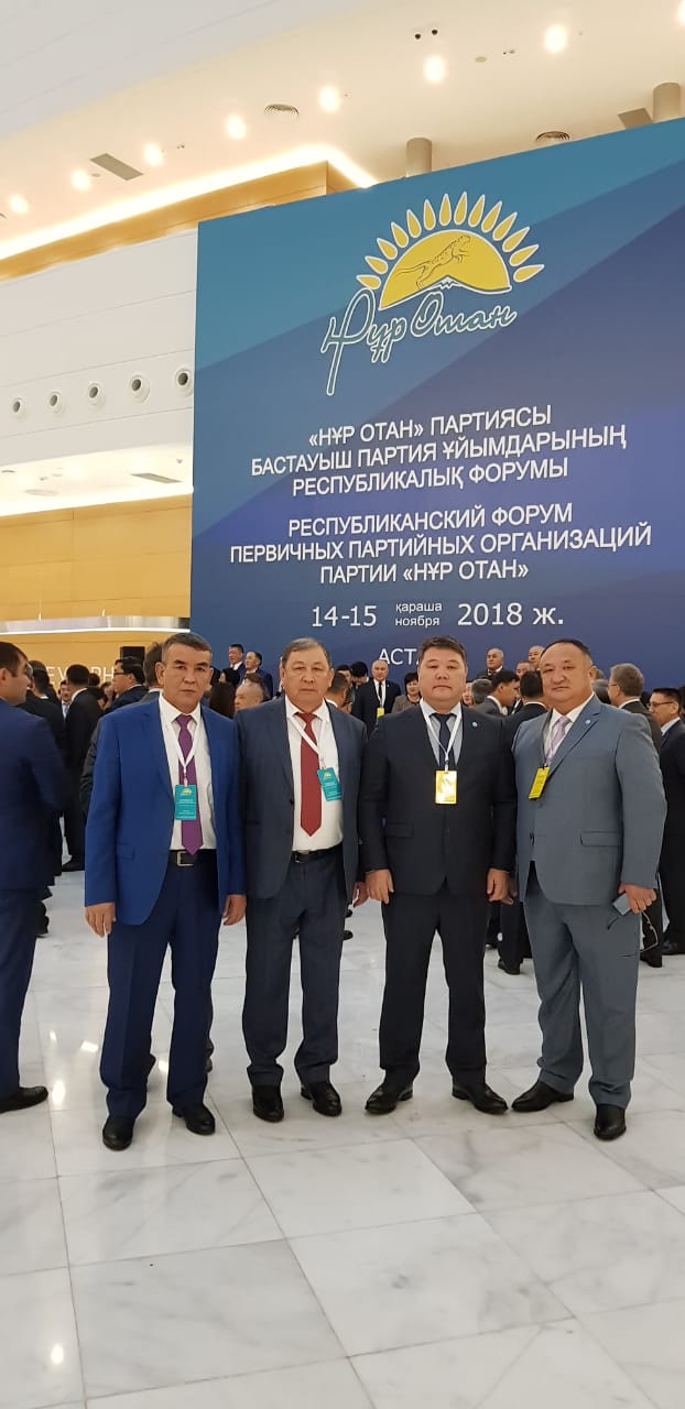 Бастауыш партия ұйымдарының республикалық Форумы өз жұмысын бастады