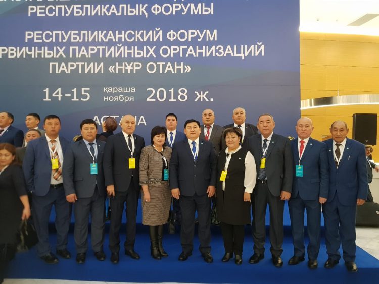 Бастауыш партия ұйымдарының республикалық Форумы өз жұмысын бастады