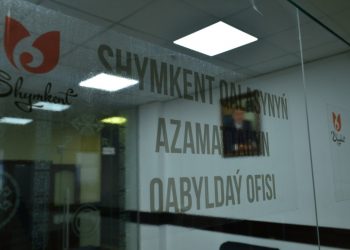 Шымкент қаласының әкімі қала тұрғындарын жеке мәселелері бойынша апта сайын ашық қабылдау өткізетін болады