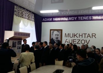 М.ӘУЕЗОВ АТЫНДАҒЫ ОҚМУ 75 ЖЫЛДЫҒЫН АТАП ӨТТІ