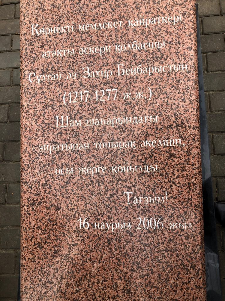 ФОТОРЕПОРТАЖ: «Отандастар» делегациясы Түркістан облысының киелі жерлерін аралауда