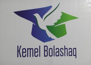 Жастарды қолдайтын «Кемел болашақ» қоры ашылды