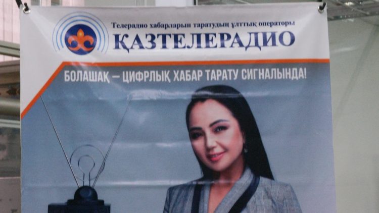 Аналогты хабар тарату өшірілді