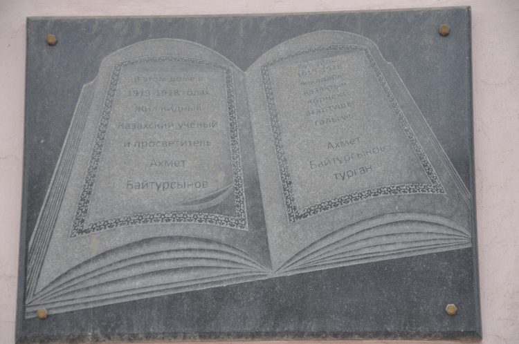 Қазақтың астанасы болған Орынбор туралы не білесіз?