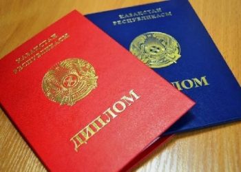 2021 жылдан бастап ЖОО түлектеріне мемлекеттік үлгідегі диплом берілмейді