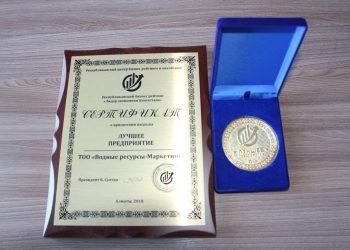 «Су ресурстары-Маркетинг» — еліміздегі ең үздік кәсіпорын