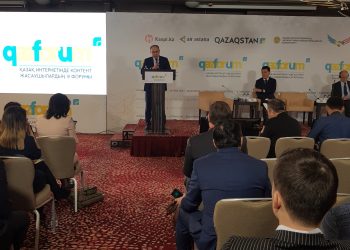 Астанада Қазақ интернетінде контент жасаушылардың ІІІ форумы өтіп жатыр