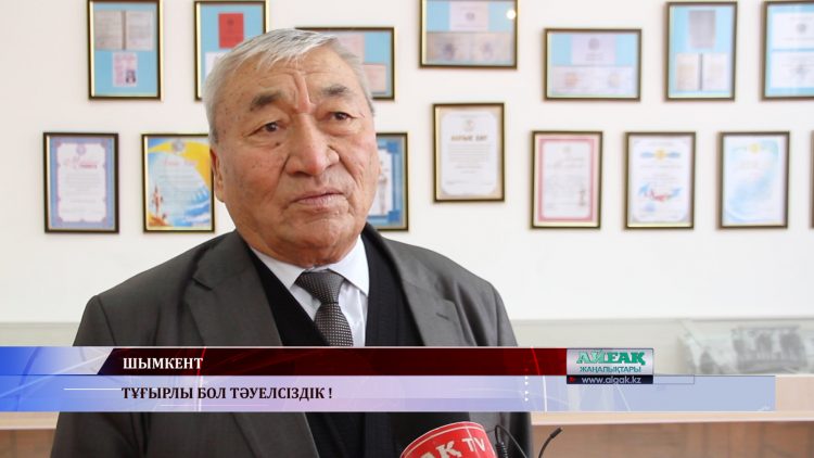 Профессор Қойшыбек Сұлтановқа құрмет көрсетілді