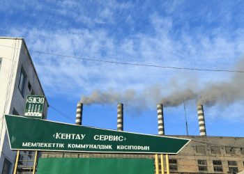 ТҮРКІСТАН: КЕНТАУ ҚАЛАСЫНДА КОММУНАЛДЫҚ ҚЫЗМЕТТІҢ ҚҰНЫ 24 ПАЙЫЗҒА АРЗАНДАДЫ