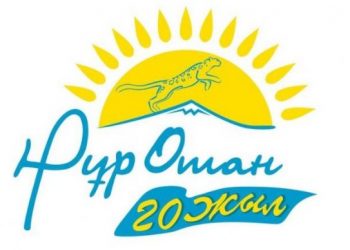 Названа дата очередного съезда партии «Нұр Отан»