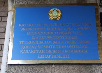 Биылдан бастап коммуналдық қызмет тарифтері төмендеді