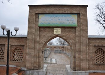 Əйтеке би жобасы Самарқандта жалғасты 