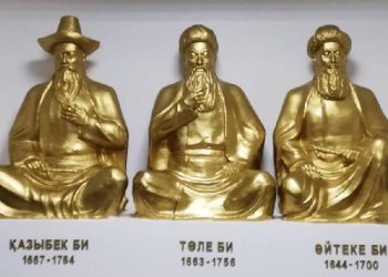 Билер кеңесі туралы ереже қабылданды