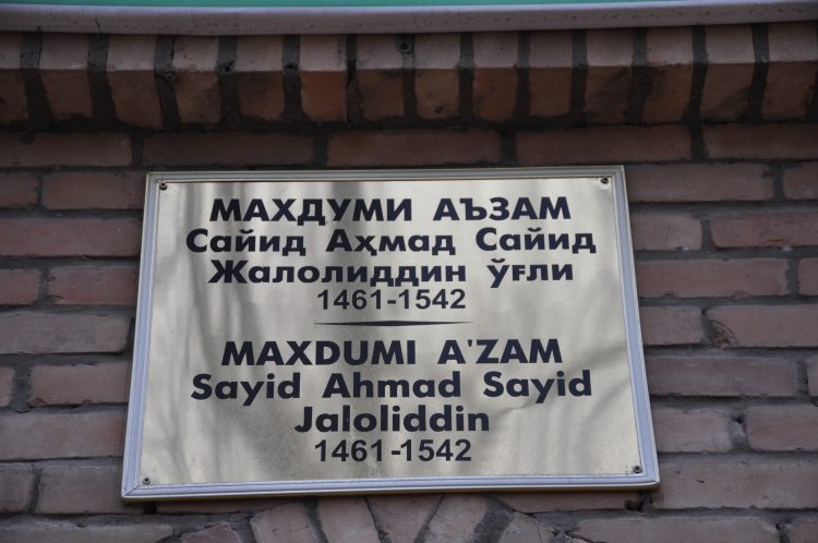 Əйтеке би жобасы Самарқандта жалғасты 