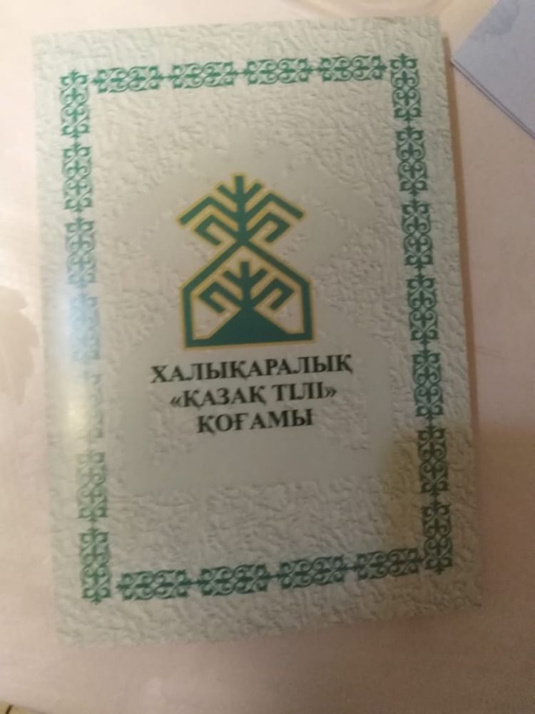 Сәуле Тайкешова «Қазақ тілі» қоғамының Ресейдегі өкілі болып тағайындалды