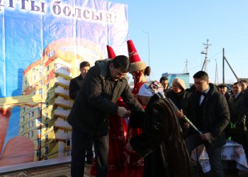 ЖАҢА ЖЫЛДА ЖАҢА ҚОНЫС