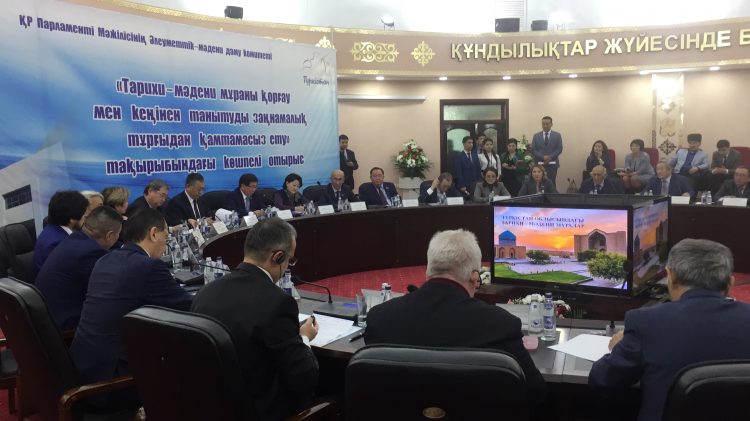 ТҮРКІСТАНДА ТАРИХИ МҰРАЛАРДЫ ҚОРҒАУҒА АРНАЛҒАН КӨШПЕЛІ ОТЫРЫС ӨТТІ