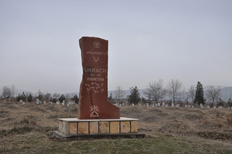 «Айғақ» түбіміз бен тілегіміз бір ауылда 