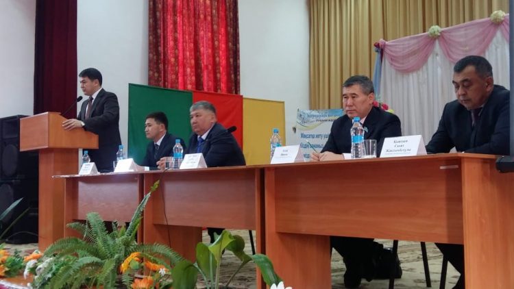 Ел алдындағы есеп