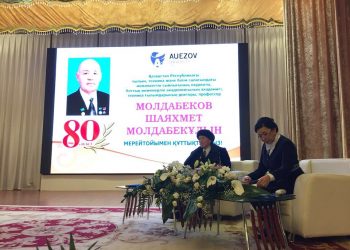 Мұхтар Әуезов атындағы Оңтүстік Қазақстан мемлекеттік университетінде келелі кездесу өтті